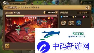 魔灵召唤