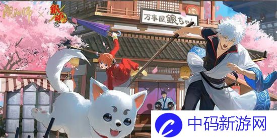 阴阳师银之绮都活动怎么玩
