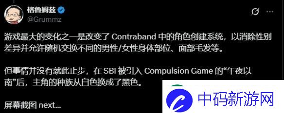 微软重点新作午夜之南不乐观