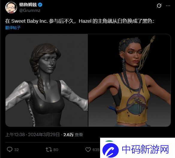 微软重点新作午夜之南不乐观