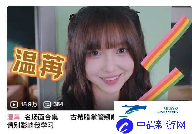 真人恋爱影游：市场蓝海还是泡沫幻影