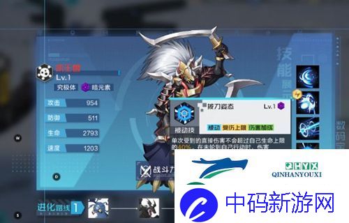 数码宝贝新世纪战斗暴龙兽阵容怎么搭配