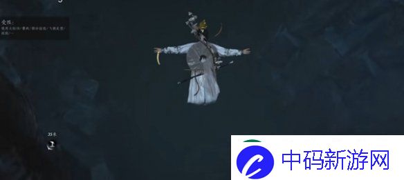 燕云十六声弱水之源传送点怎么开启