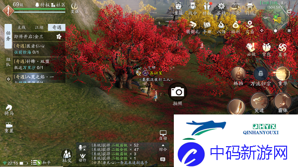 天涯明月刀手游襄州图鉴大全