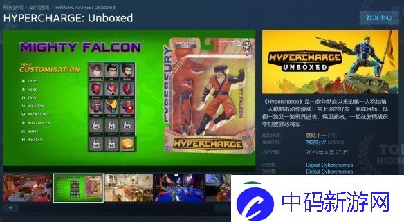 Xbox合作射击游戏超级冲锋