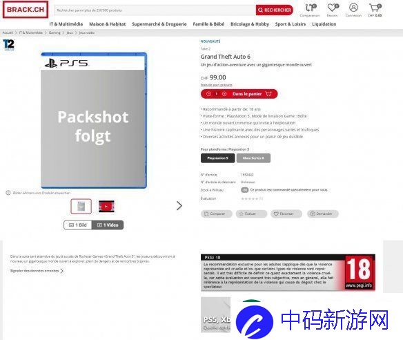 100美元还是太保守了！瑞士零售商疑似泄露GTA6售价