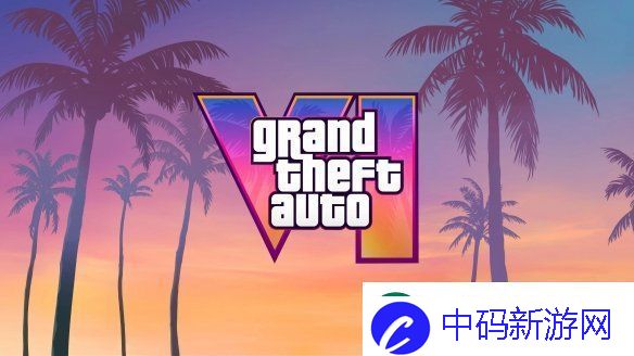 100美元还是太保守了！瑞士零售商疑似泄露GTA6售价