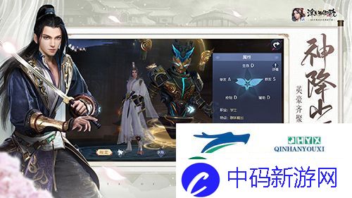 浮生为卿歌微氪怎么玩