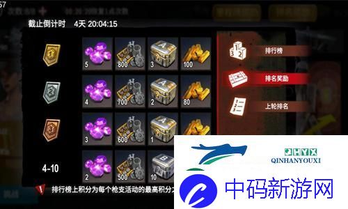 僵尸前线3D新手攻略活动玩法