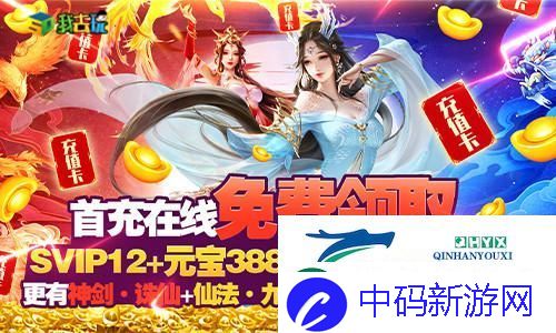 一句道友我去玩凡人飞仙传尽沧桑