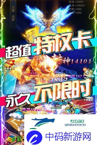 一句道友我去玩凡人飞仙传尽沧桑