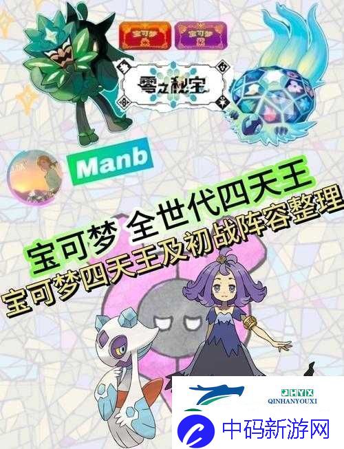 宝可梦大探险水系阵容搭配零基础攻略！零失误阵容搭配方领全图