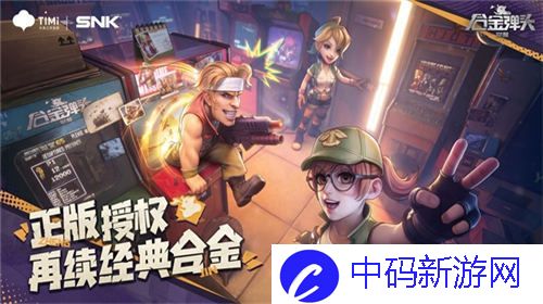 合金弹头觉醒机芯怎么搭配好