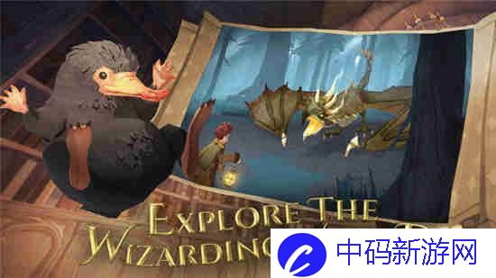 哈利波特魔法觉醒山野牧歌家具介绍