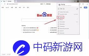Yandex Browser手机版设置中文指南
