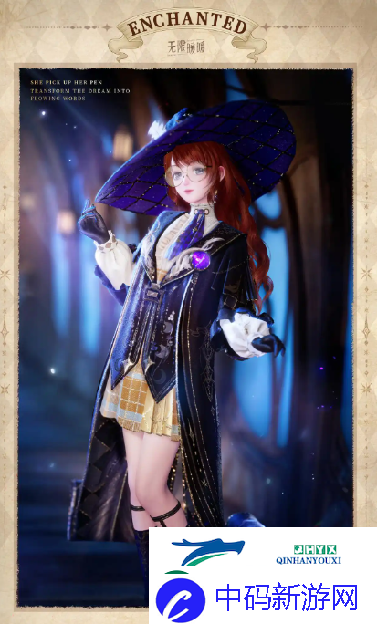 无限暖暖新四星愿笔生花怎么获取