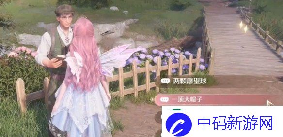 无限暖暖观察之旅祈愿树林攻略大全
