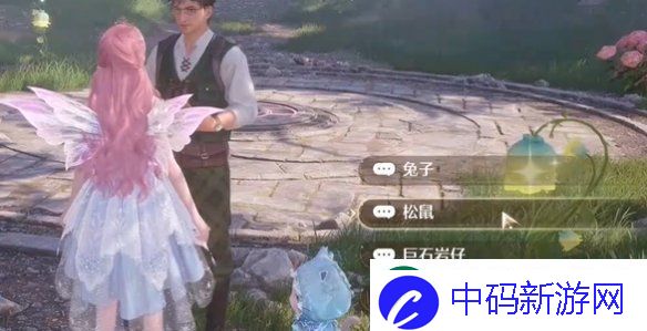 无限暖暖观察之旅祈愿树林攻略大全
