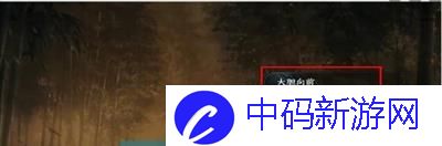 《逆水寒手游》年年胡笳十八拍获取方法介绍