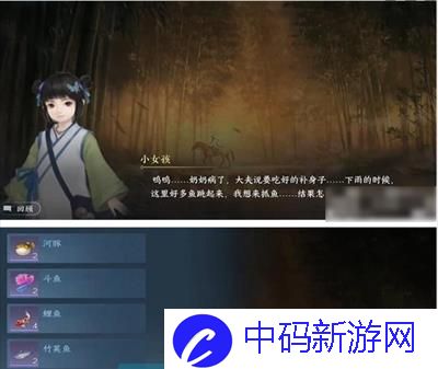 《逆水寒手游》年年胡笳十八拍获取方法介绍
