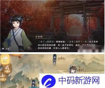 《逆水寒手游》年年胡笳十八拍获取方法介绍