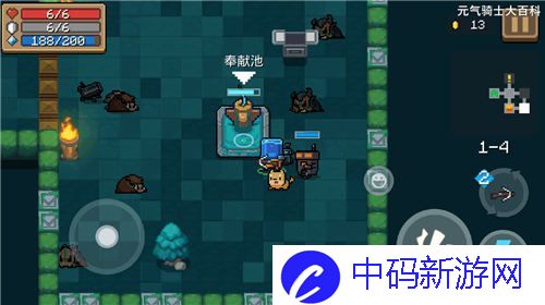 元气骑士远古巨像boss怎么打