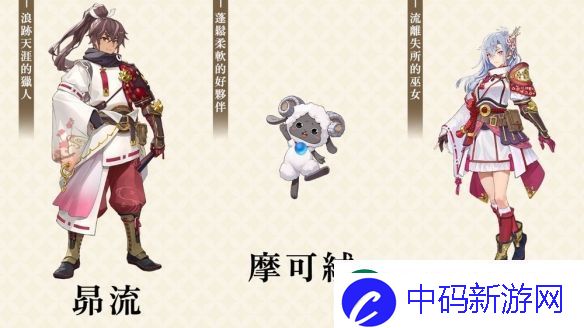 符文工房龙之天地确定推出Switch2版