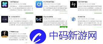 哪些软件可以领取数字藏品