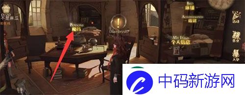 哈利波特魔法觉醒校长室怎么进：方法攻略分享