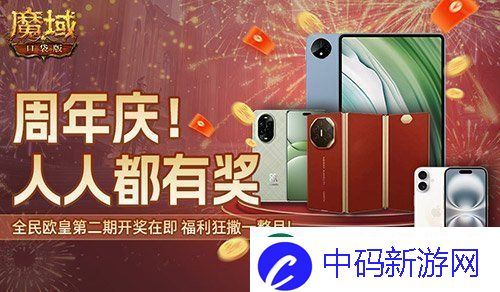 十年献礼