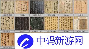 这就是江湖画师如何攻略