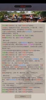 这就是江湖如何不动枪过阮红妆、八仙阵