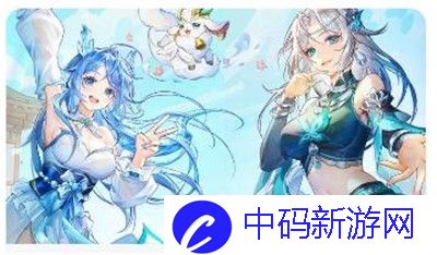 聆听春日序曲！最终幻想14女儿节&amp;彩蛋狩猎活动开启！
