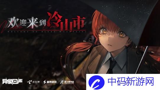异象回声塞壬强不强 塞壬角色技能及强度详细分析