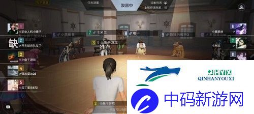 和平精英谁是内鬼有哪些角色