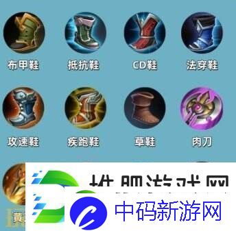 王者荣耀S39赛季装备调整！平衡调整明细一览！
