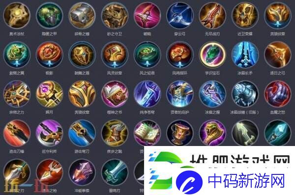 王者荣耀S39赛季装备调整！平衡调整明细一览！
