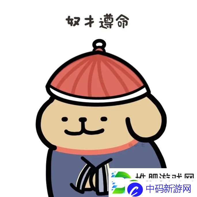 重新审视“主人要求每天跪着请安发照片”的背后意义柯林