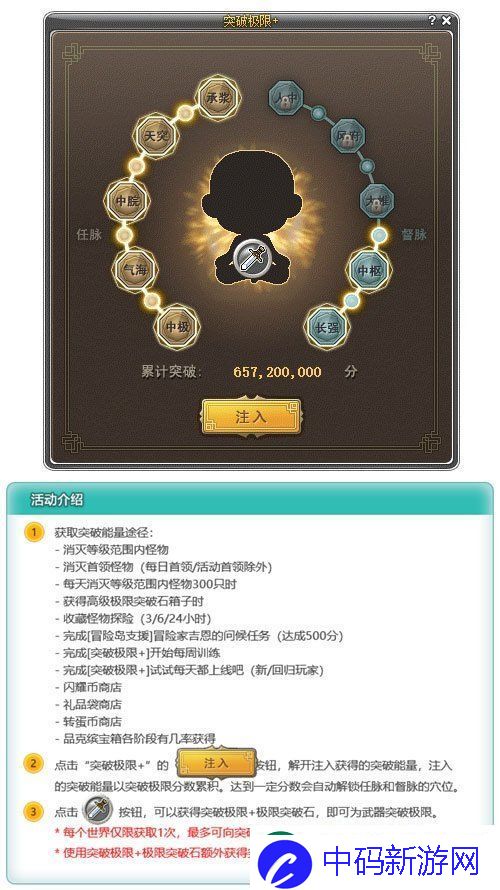 冒险岛新服“蓝蜗牛”4月3日开放！让我们重回最初的冒险！
