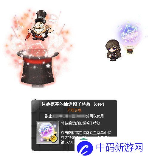 冒险岛新服“蓝蜗牛”4月3日开放！让我们重回最初的冒险！