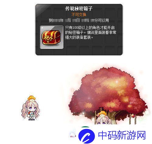 冒险岛新服“蓝蜗牛”4月3日开放！让我们重回最初的冒险！