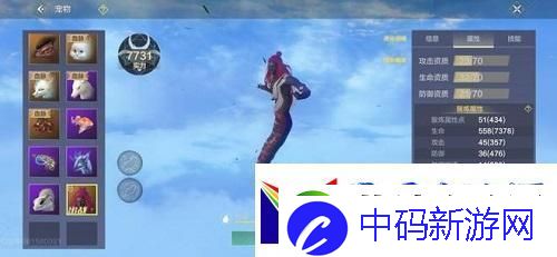妄想山海宠物强度排名2025
