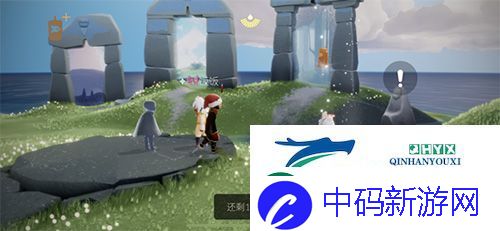 光遇风行季任务在哪领