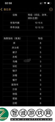 房东模拟器第三期建筑怎么开发
