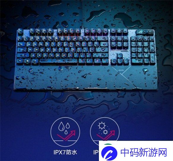 ROG游戏键盘不容错过