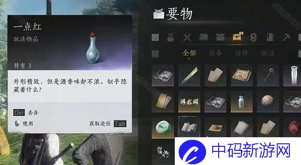 燕云十六声中pve奇术怎么搭配