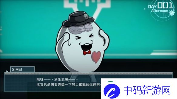弹丸论破新作百日战记