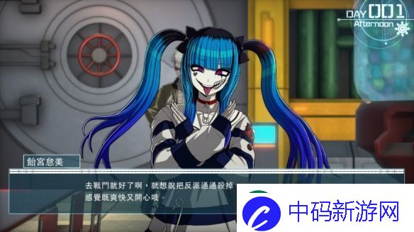 弹丸论破新作百日战记