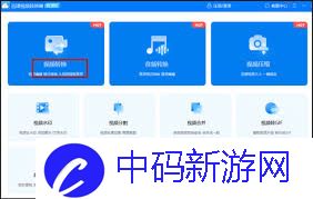 库乐队如何提取视频音乐