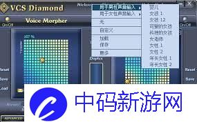 yy语音变声器怎么使用
